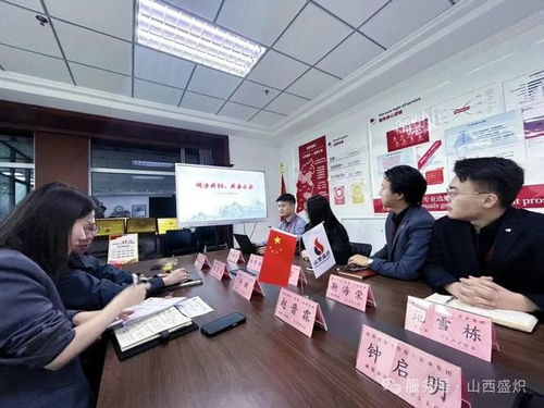 山西盛熾智航教育科技啟動2025年首次公開募股，引領教育科技技術服務新浪潮